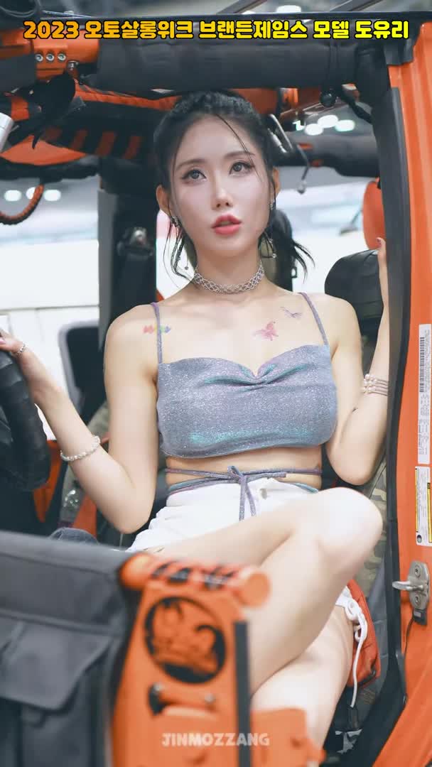 韓國 【 汽車沙龍 】賽車模特兒 布蘭登·詹姆斯 多布利·多尤里